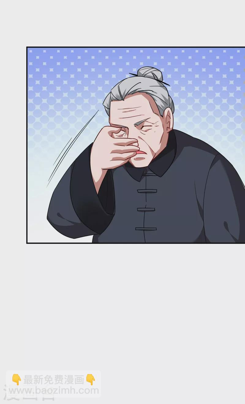 第166话 这次轮到我们反击了2