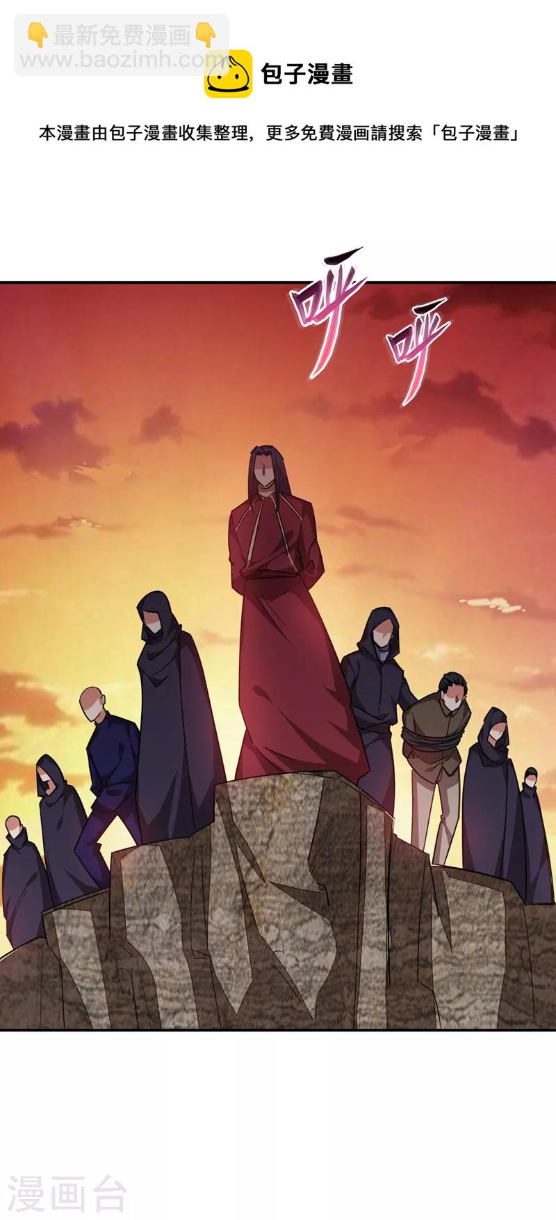 第166话 这次轮到我们反击了20