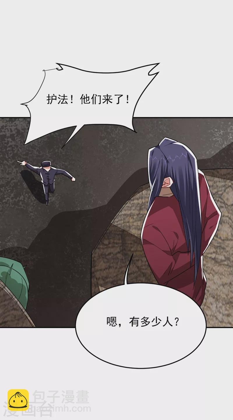 第166话 这次轮到我们反击了21