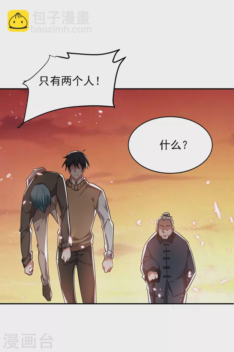 第166话 这次轮到我们反击了22