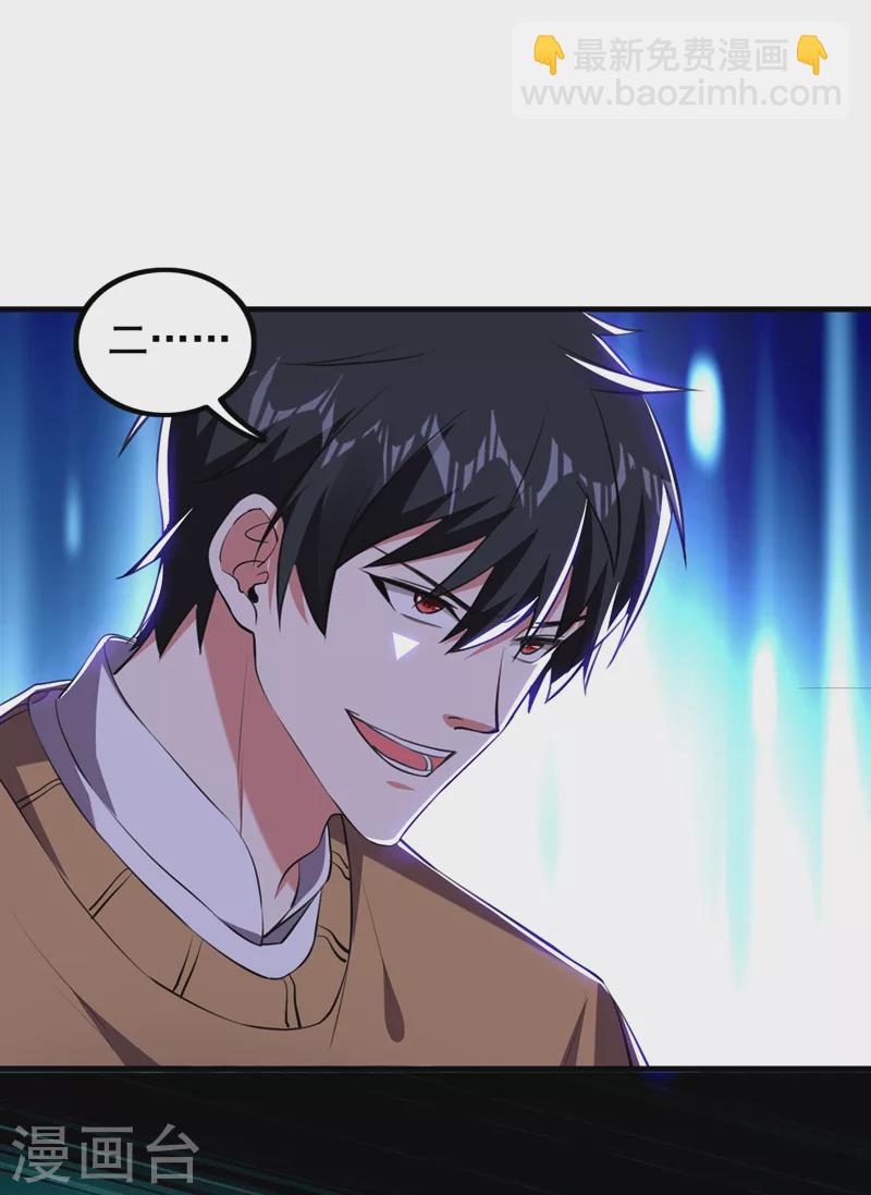 第167话 我罗峰专治各种不服1