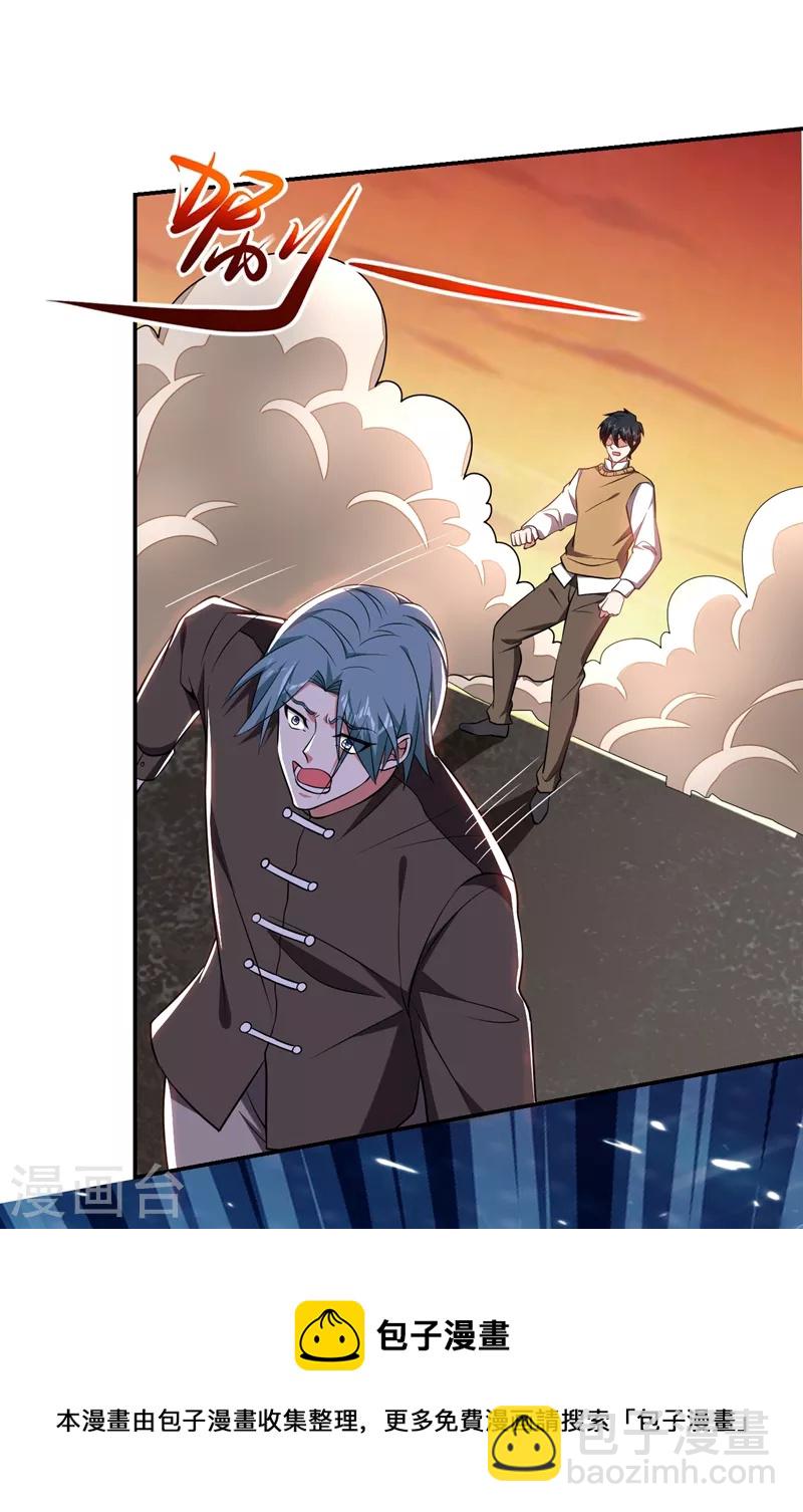 第167话 我罗峰专治各种不服10