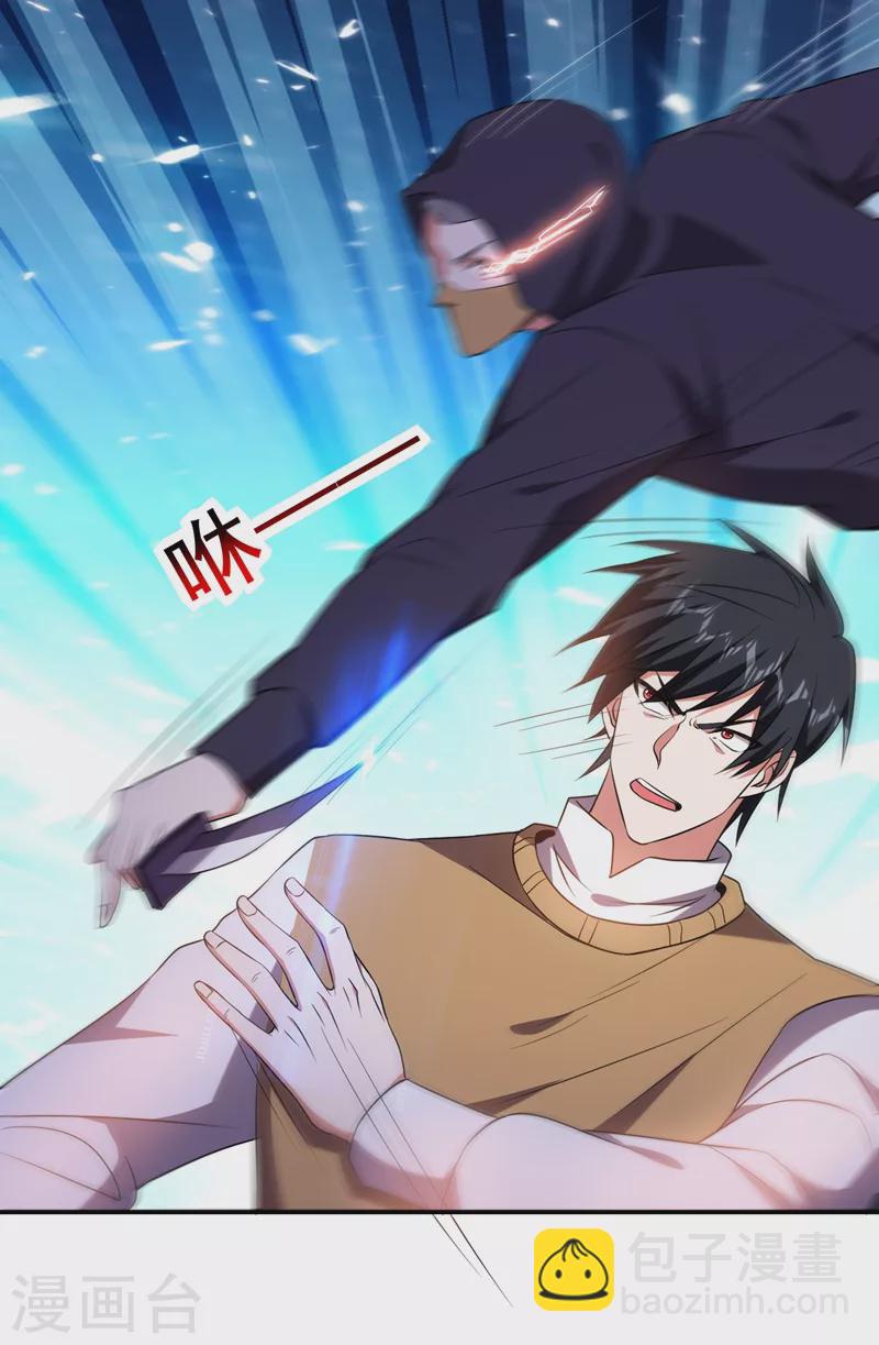 第167话 我罗峰专治各种不服11