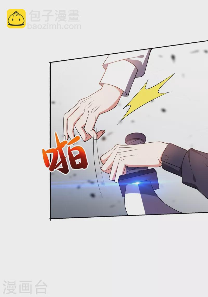 第167话 我罗峰专治各种不服12