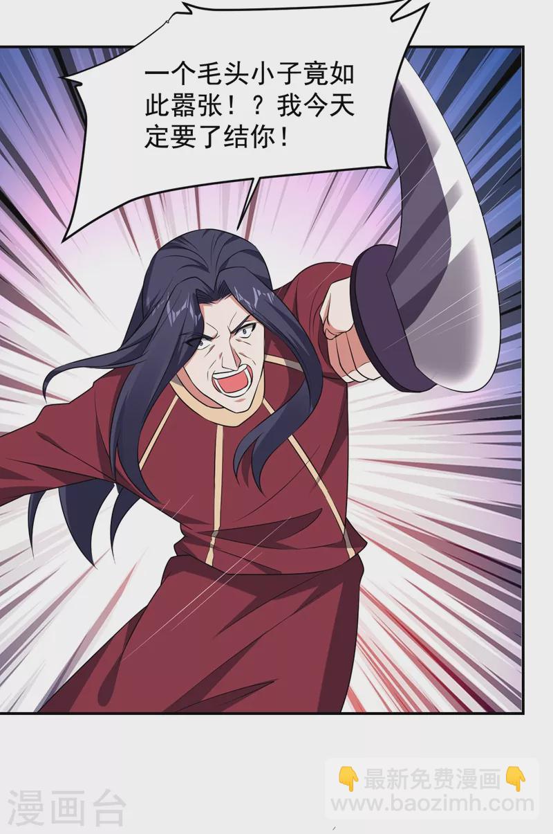 第167话 我罗峰专治各种不服19