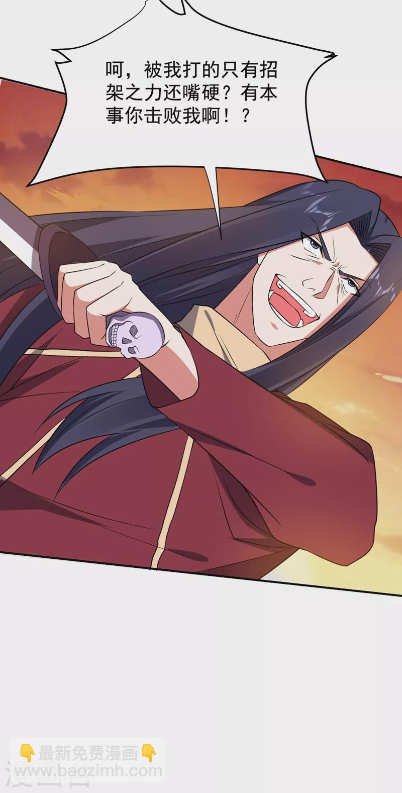 第167话 我罗峰专治各种不服22