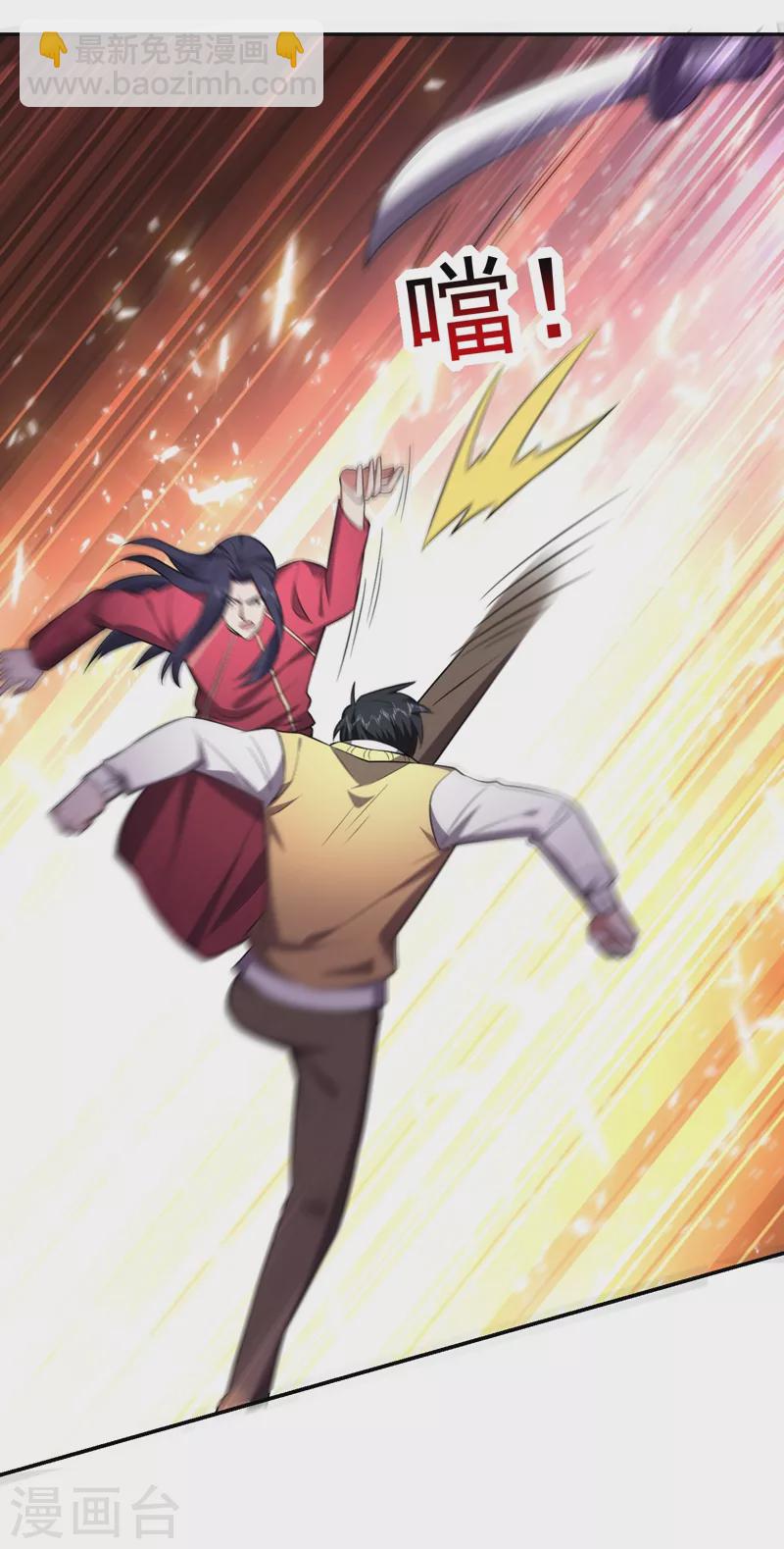 第167话 我罗峰专治各种不服24