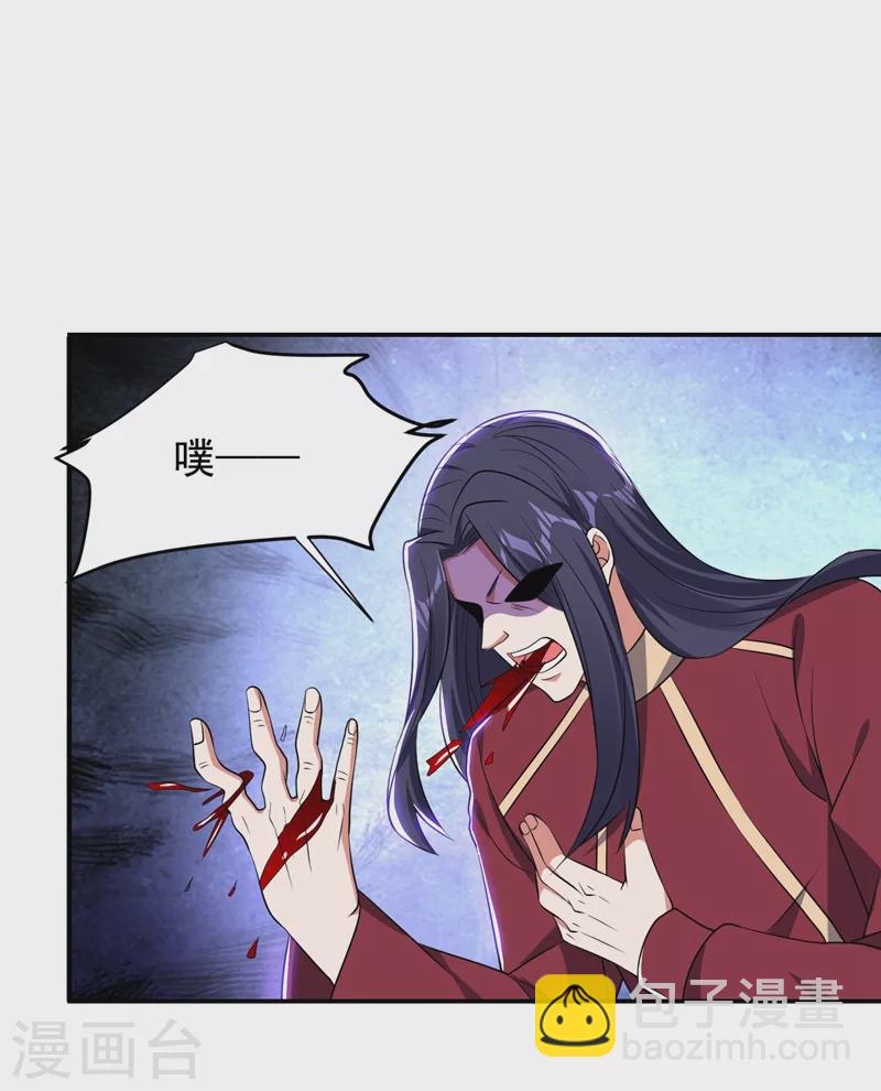 第167话 我罗峰专治各种不服28