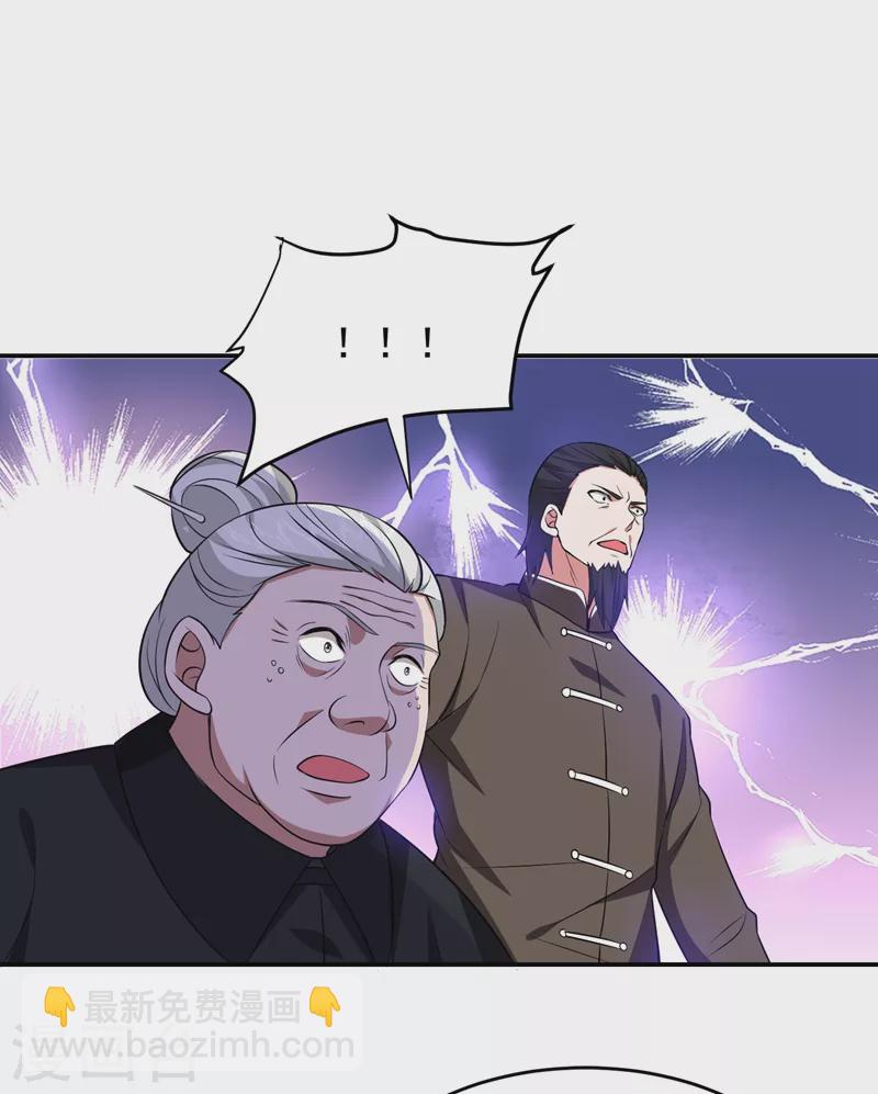 第167话 我罗峰专治各种不服29