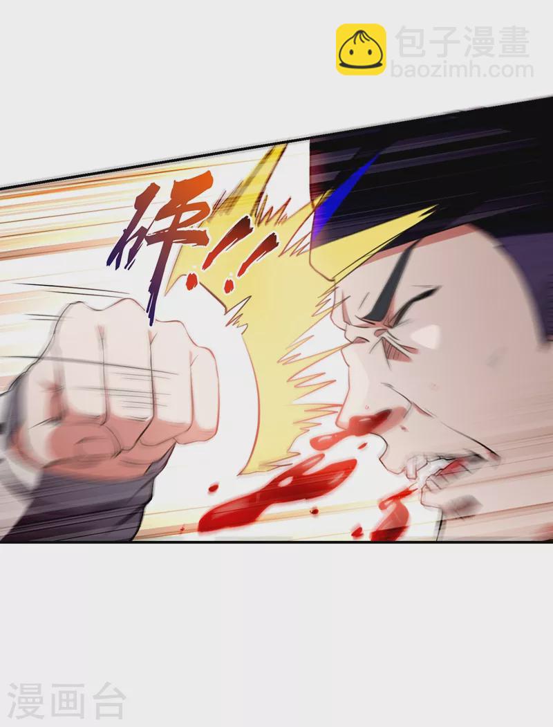 第167话 我罗峰专治各种不服3