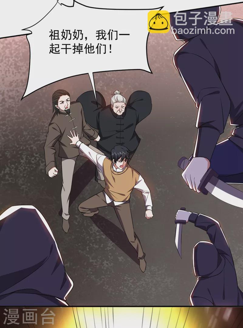 第167话 我罗峰专治各种不服8