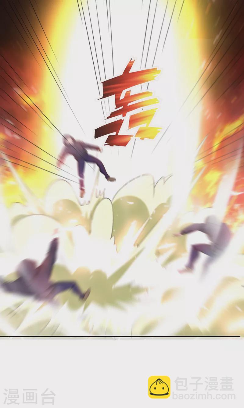 第167话 我罗峰专治各种不服9