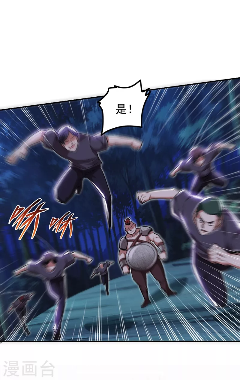 第180话 这是陷阱？11