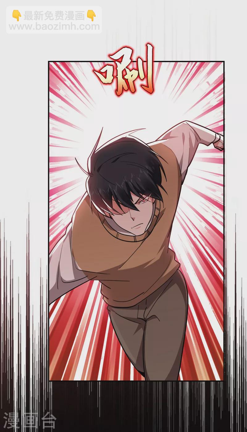第180话 这是陷阱？12