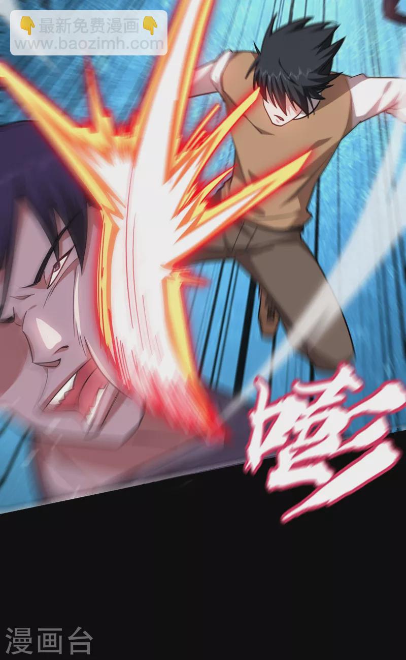 第180话 这是陷阱？16