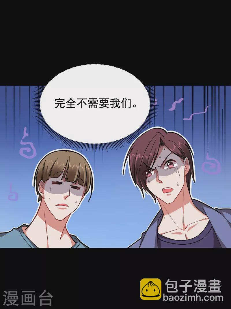 第180话 这是陷阱？17