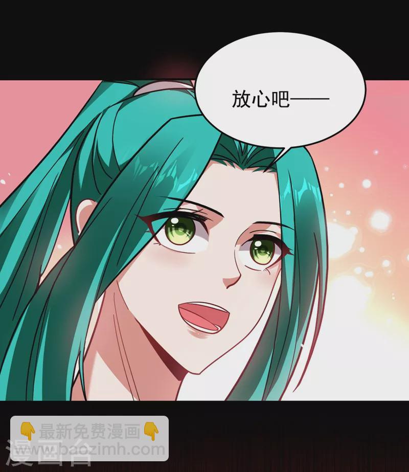 第180话 这是陷阱？19
