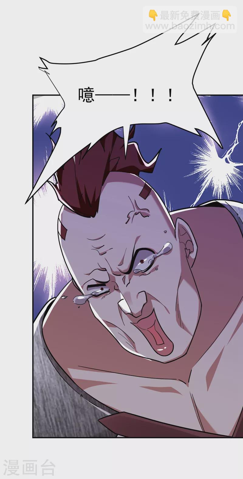第180话 这是陷阱？31