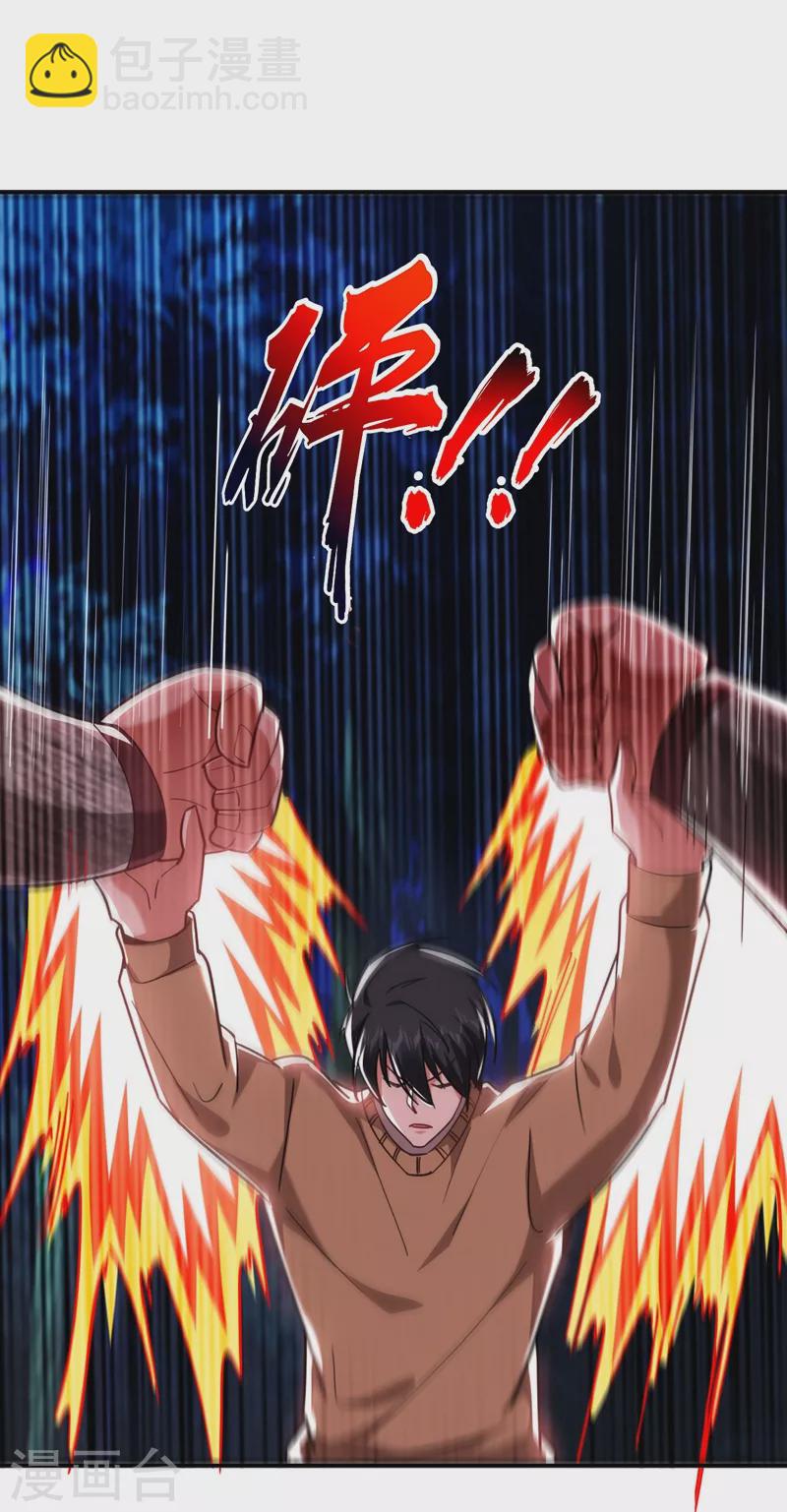 第180话 这是陷阱？34