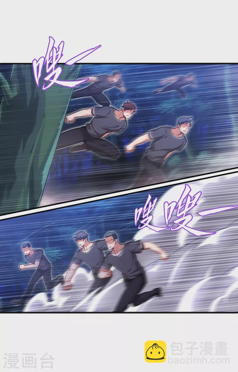 第180话 这是陷阱？4