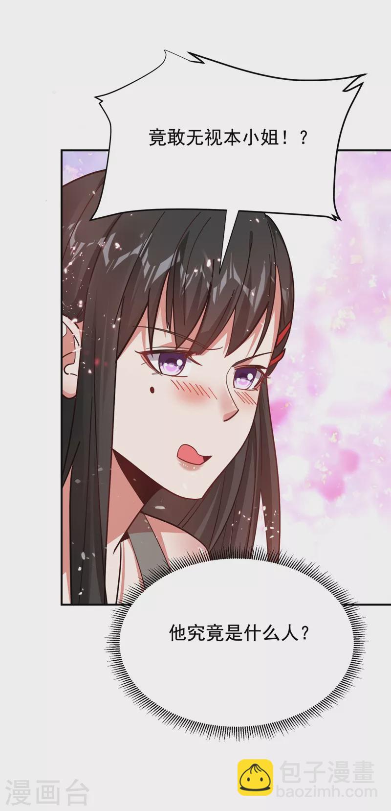 第183话 救命恩人11