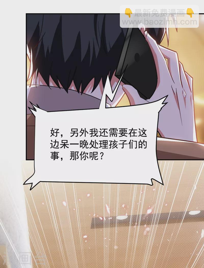 第183话 救命恩人21