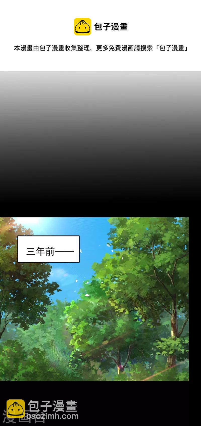第183话 救命恩人30