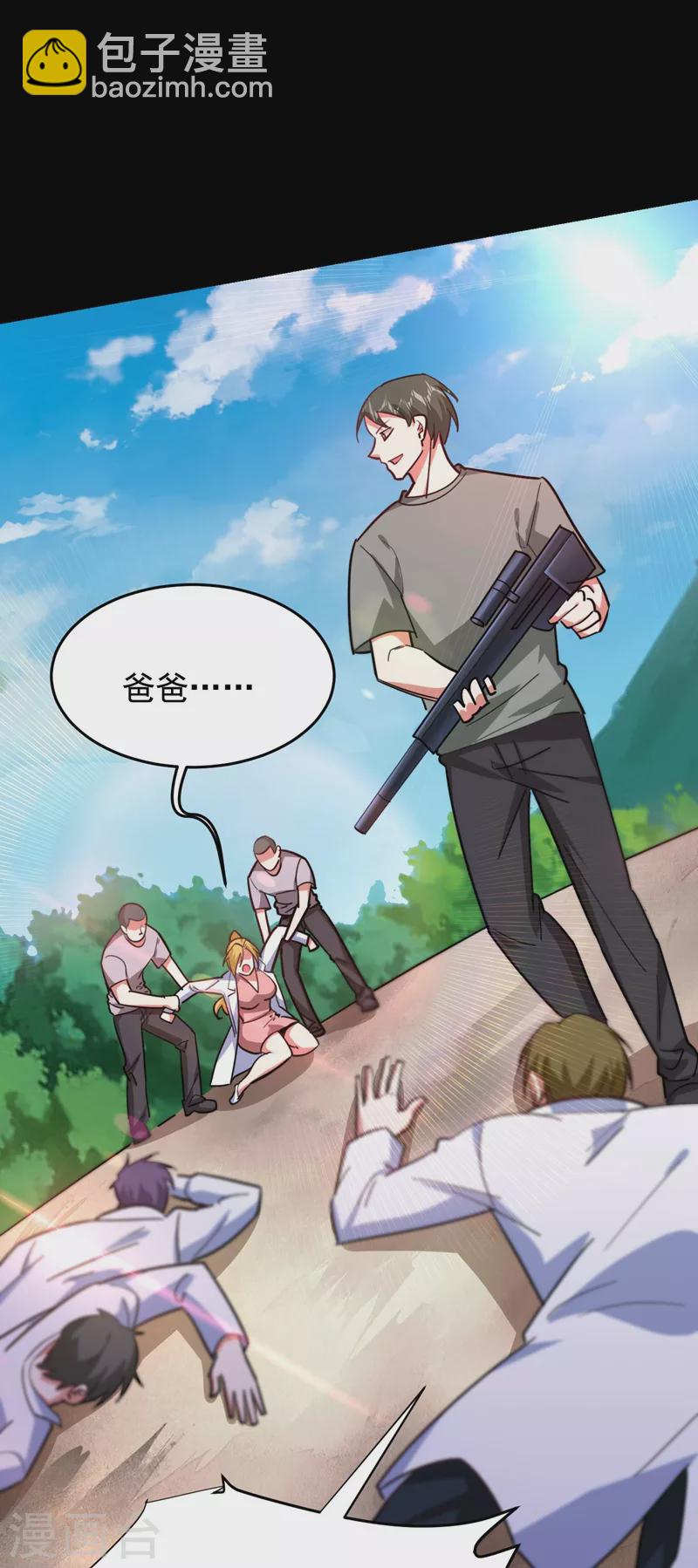 第183话 救命恩人31