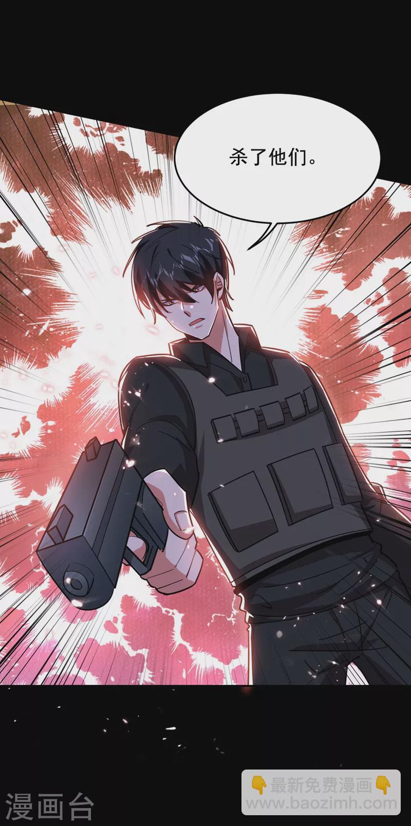 第183话 救命恩人36
