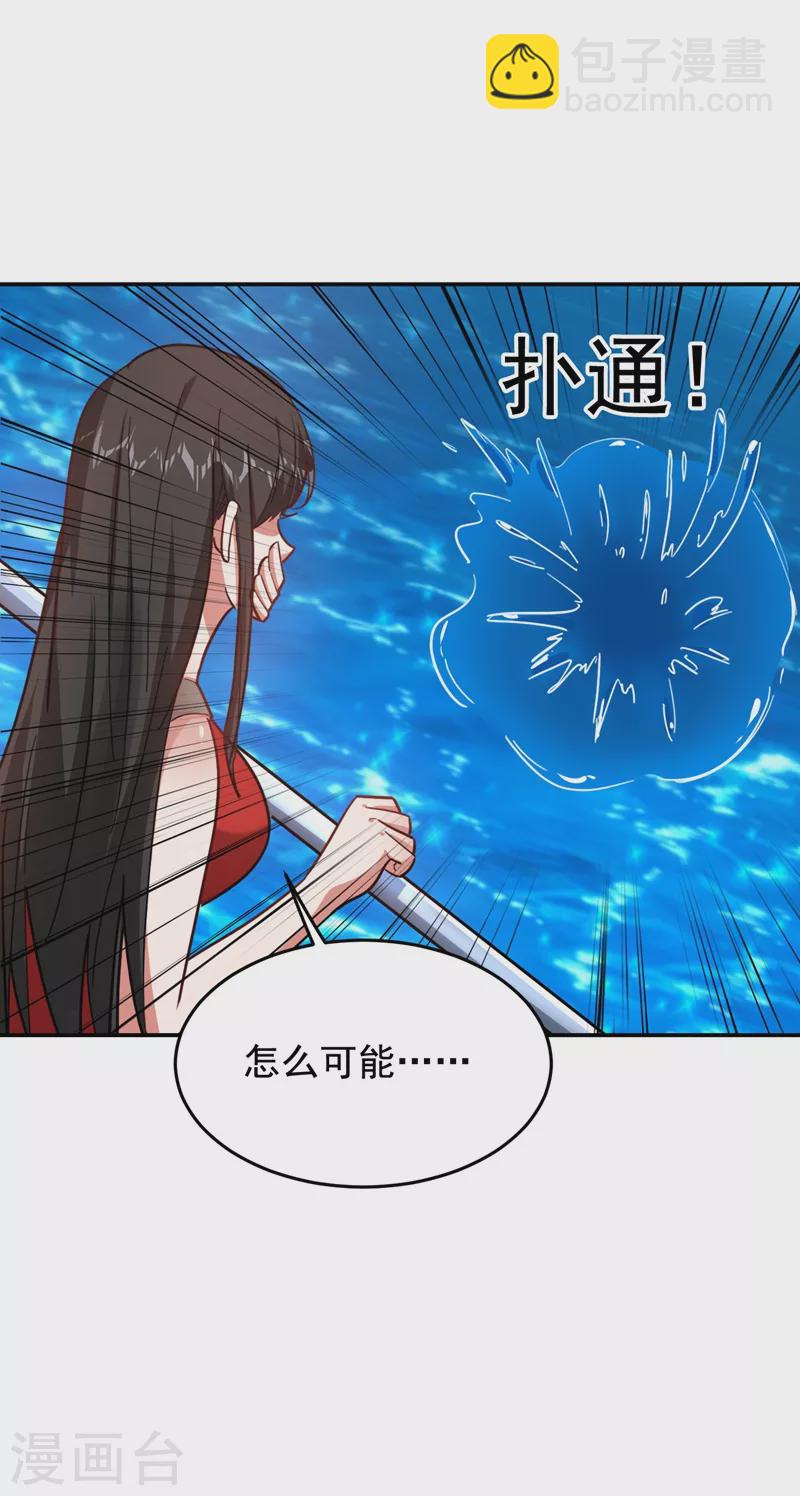 第183话 救命恩人7
