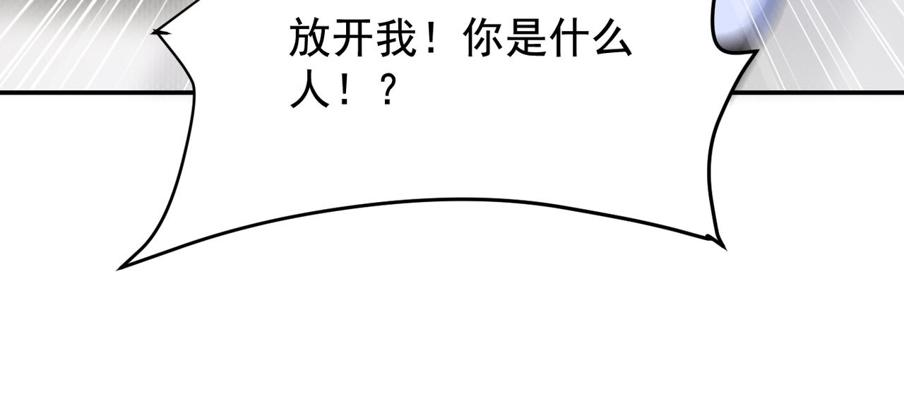 第185话 真的要进我的房间？102
