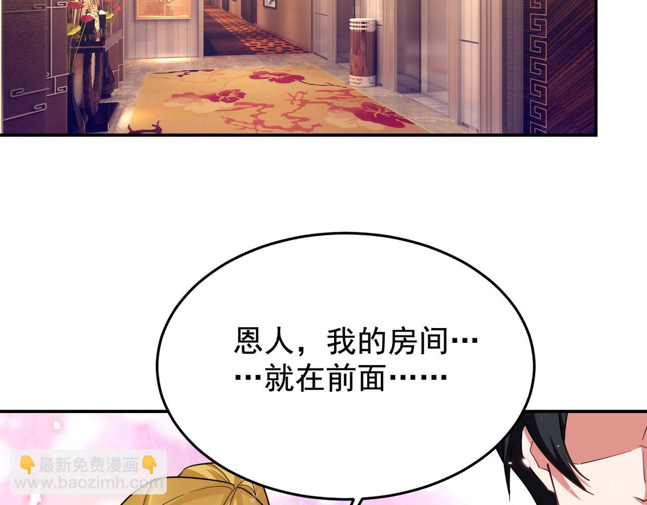 第185话 真的要进我的房间？13