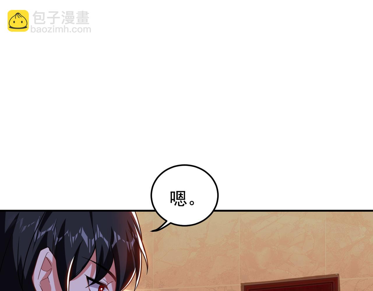 第185话 真的要进我的房间？16