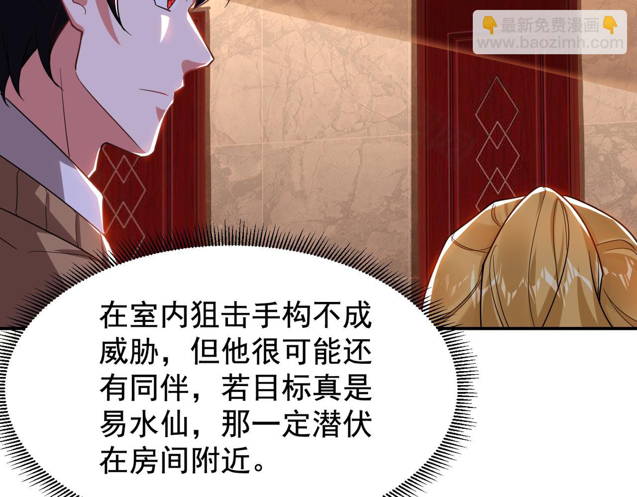第185话 真的要进我的房间？17
