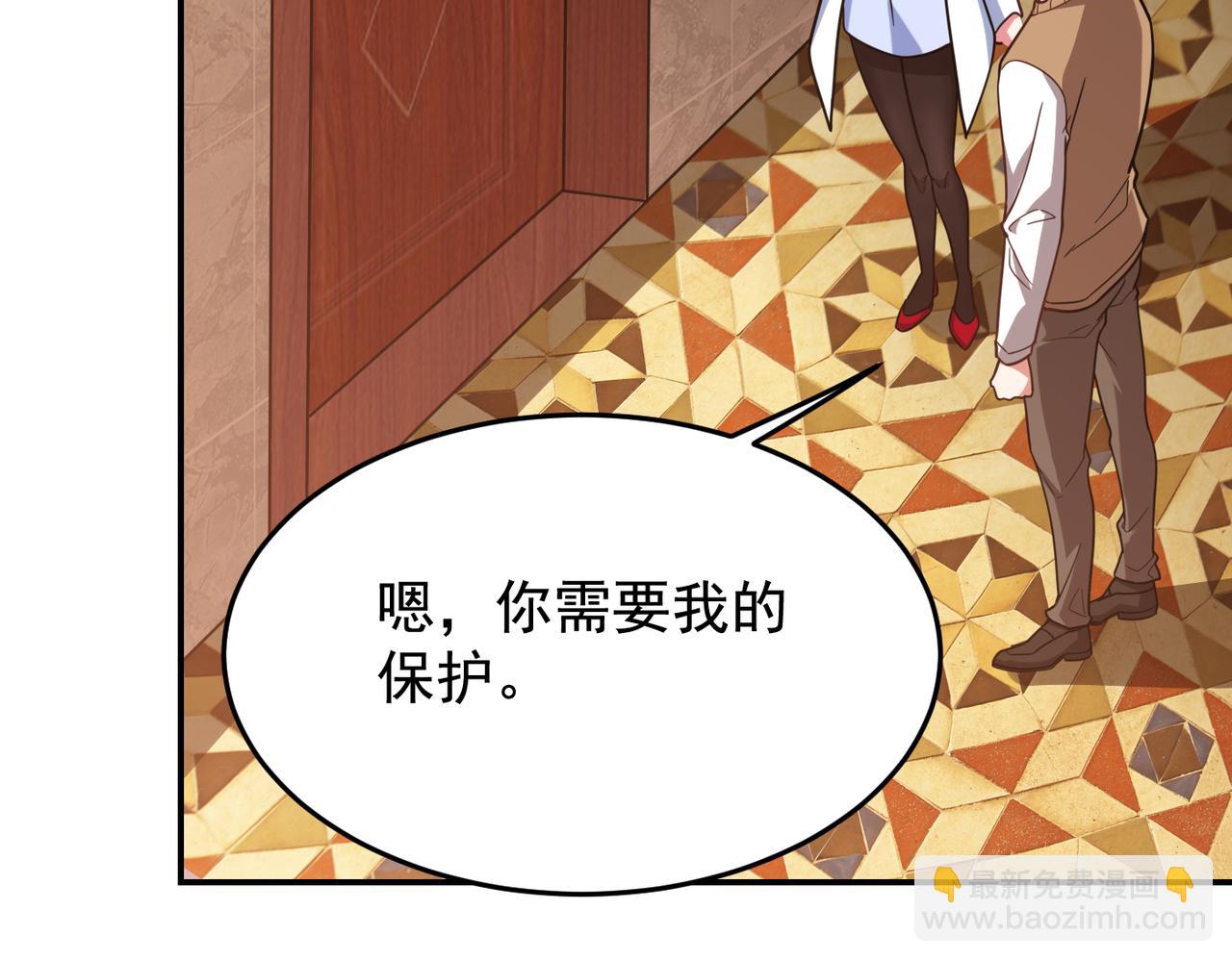 第185话 真的要进我的房间？20