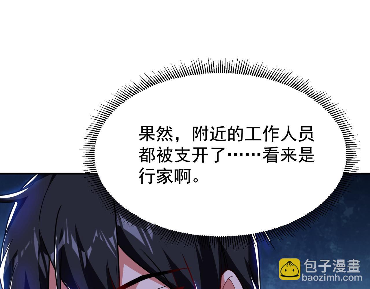 第185话 真的要进我的房间？22