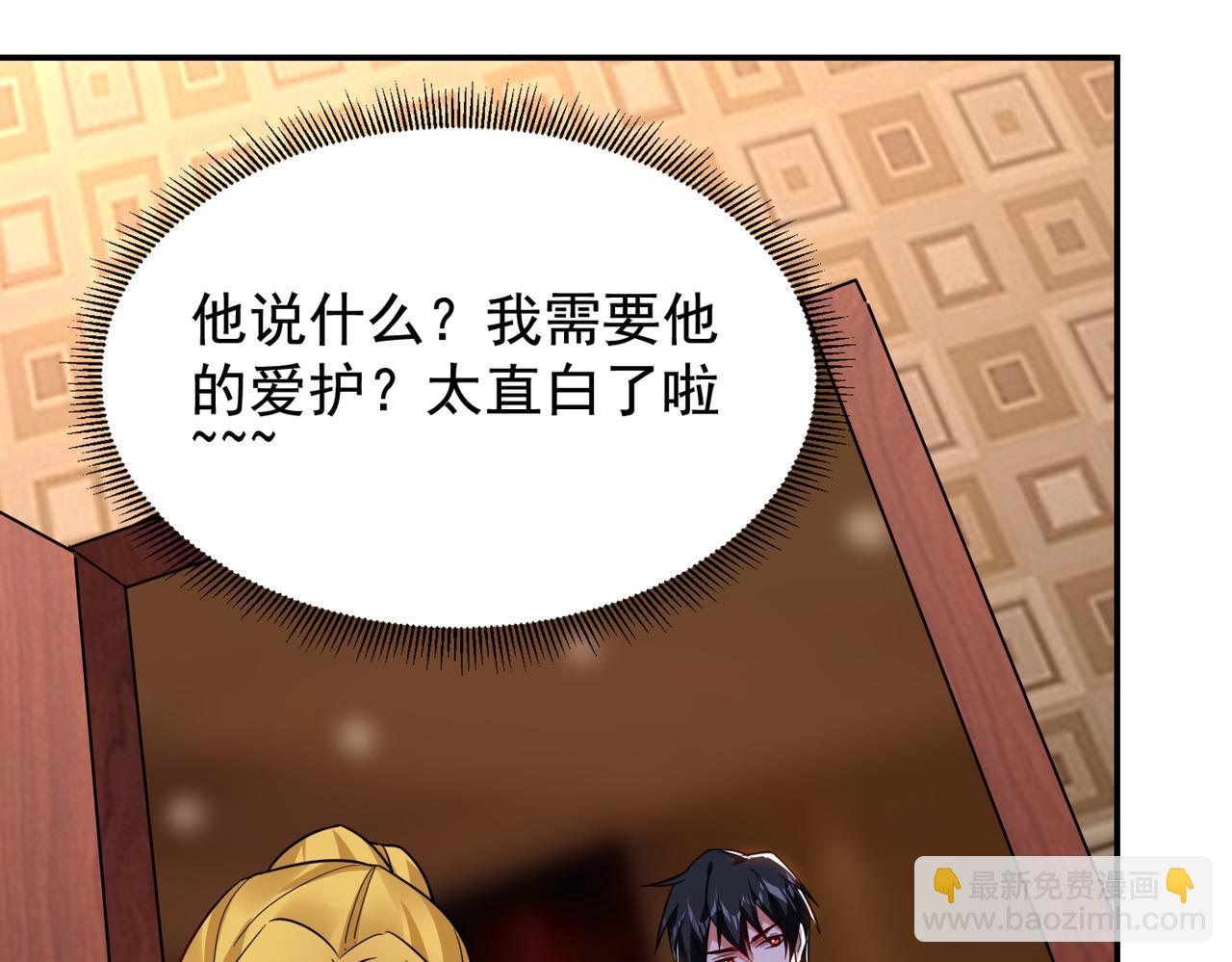 第185话 真的要进我的房间？25