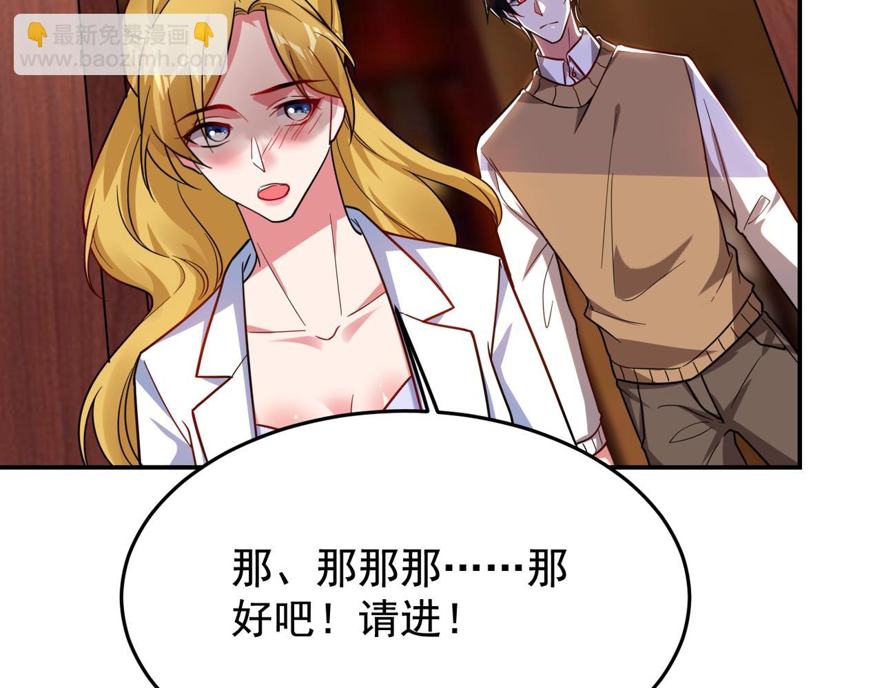 第185话 真的要进我的房间？26