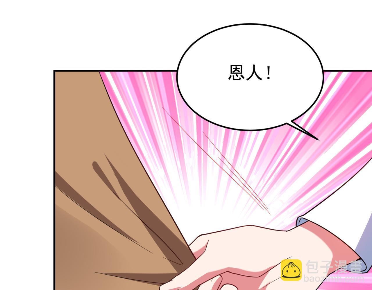 第185话 真的要进我的房间？31