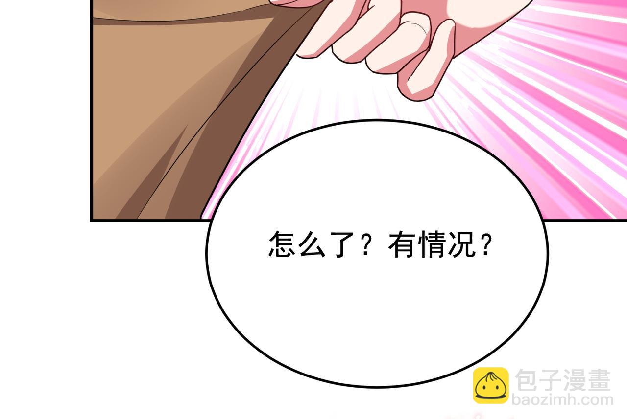 第185话 真的要进我的房间？32