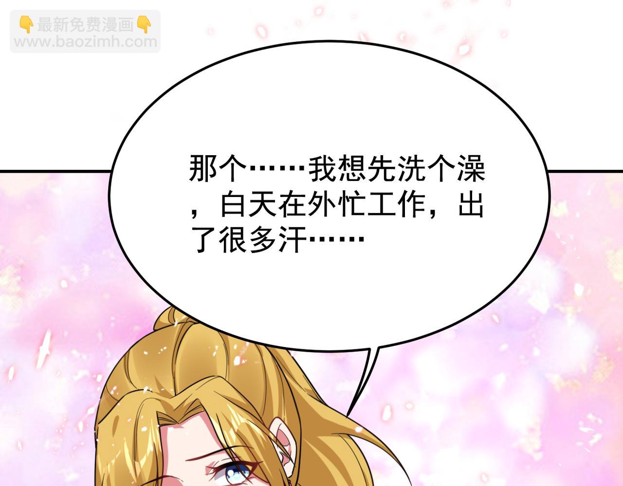 第185话 真的要进我的房间？33