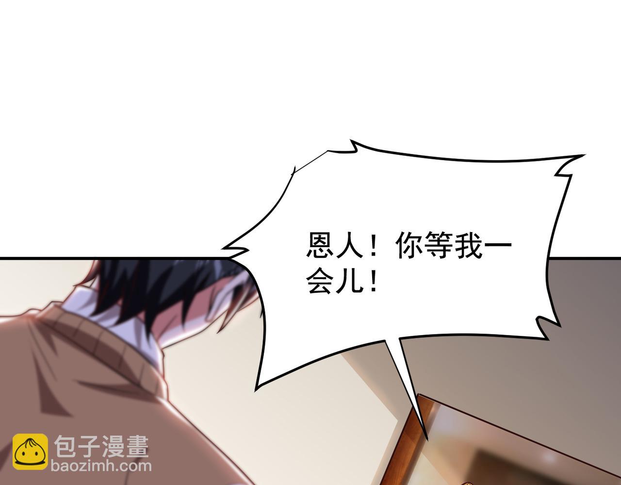第185话 真的要进我的房间？39