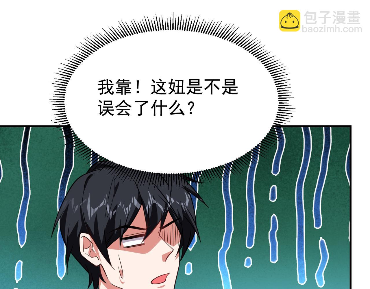 第185话 真的要进我的房间？42