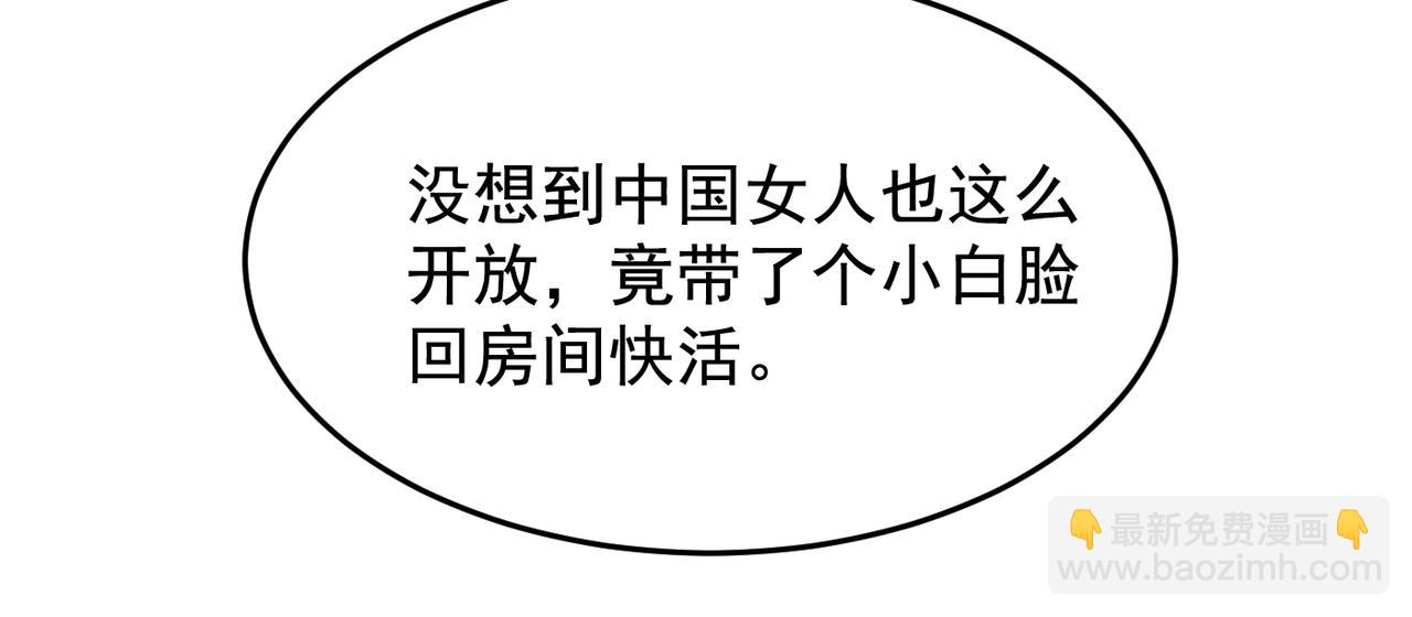 第185话 真的要进我的房间？44