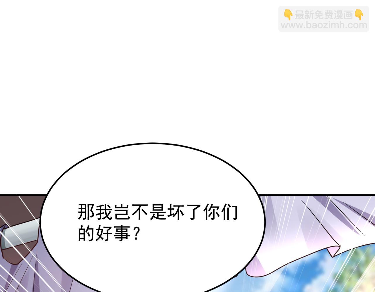 第185话 真的要进我的房间？45