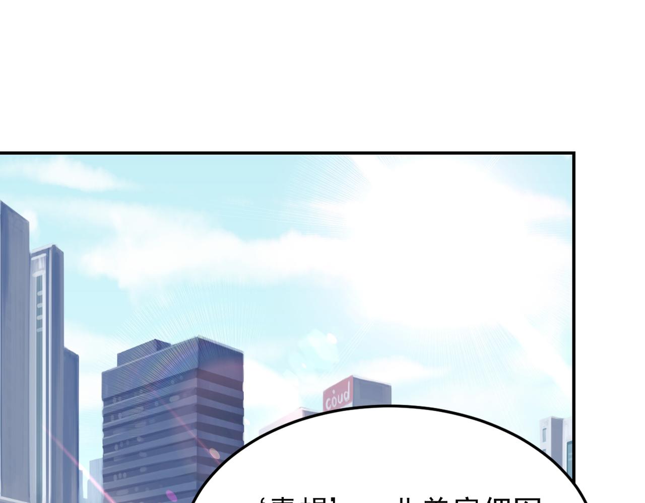 第185话 真的要进我的房间？58