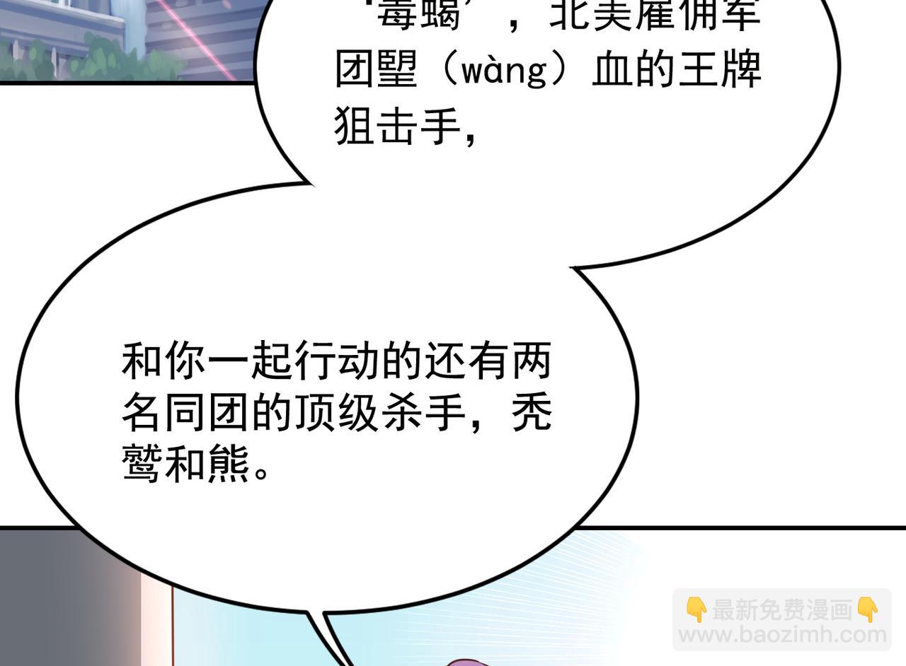 第185话 真的要进我的房间？59