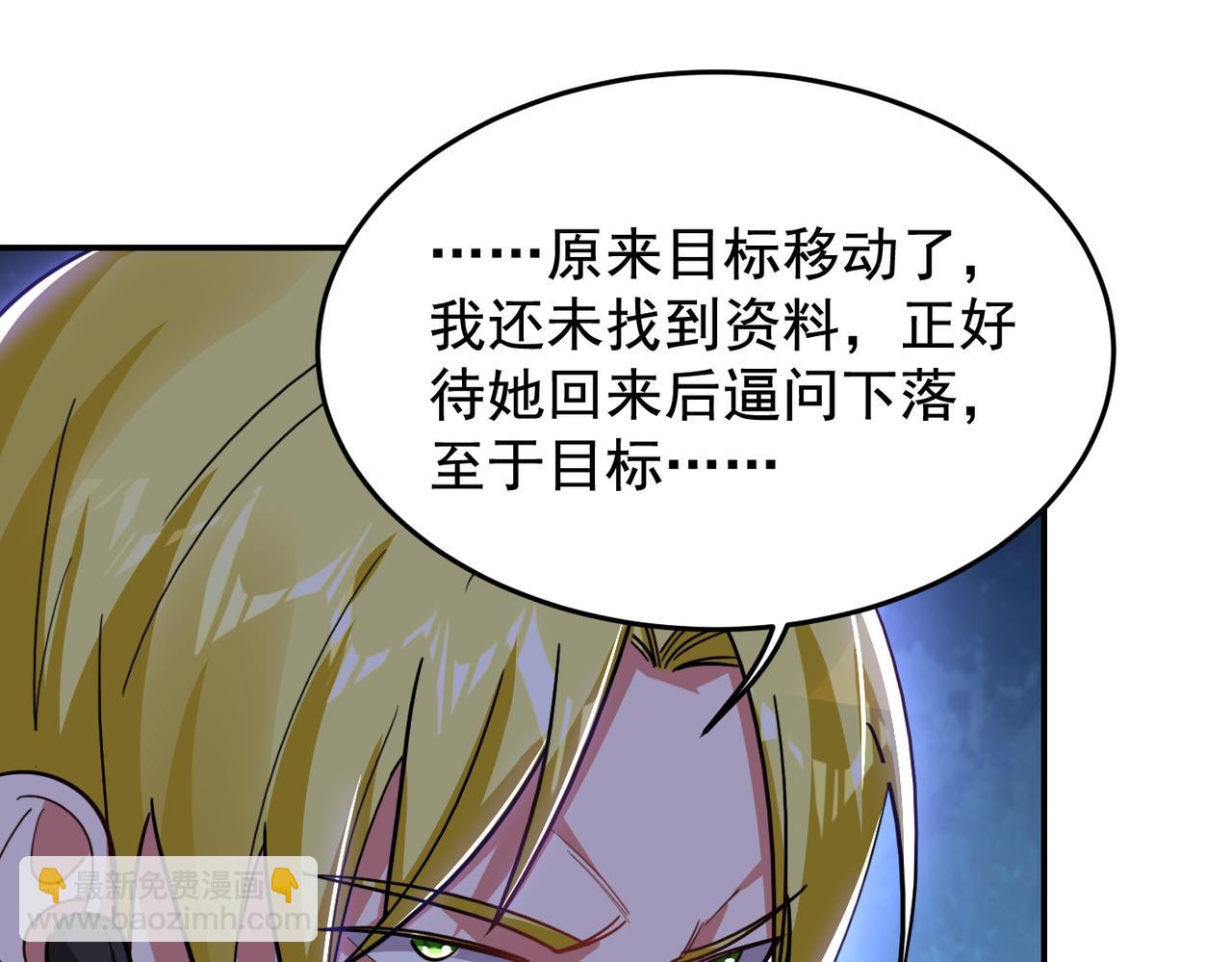第185话 真的要进我的房间？6