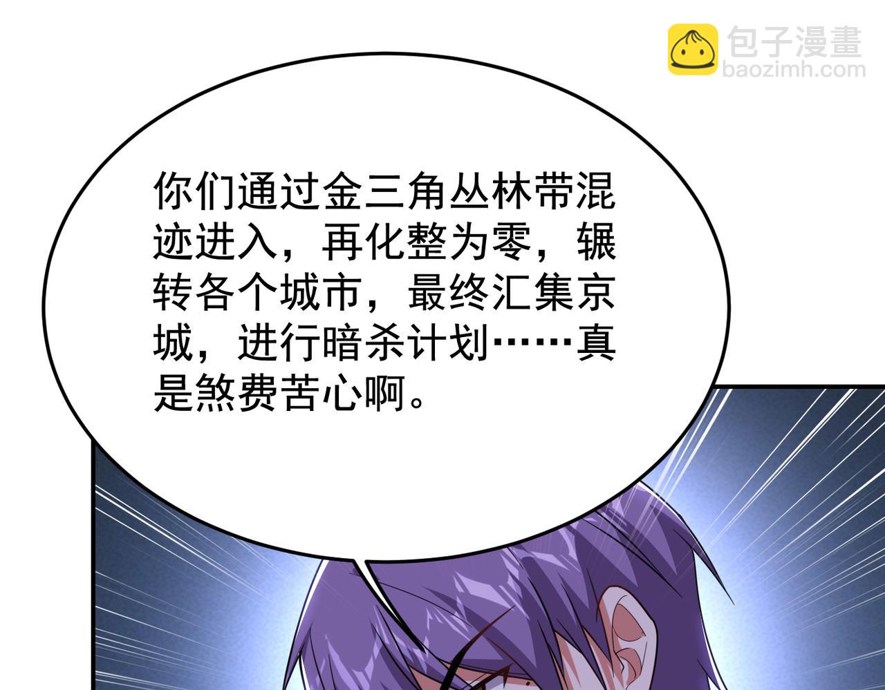 第185话 真的要进我的房间？65