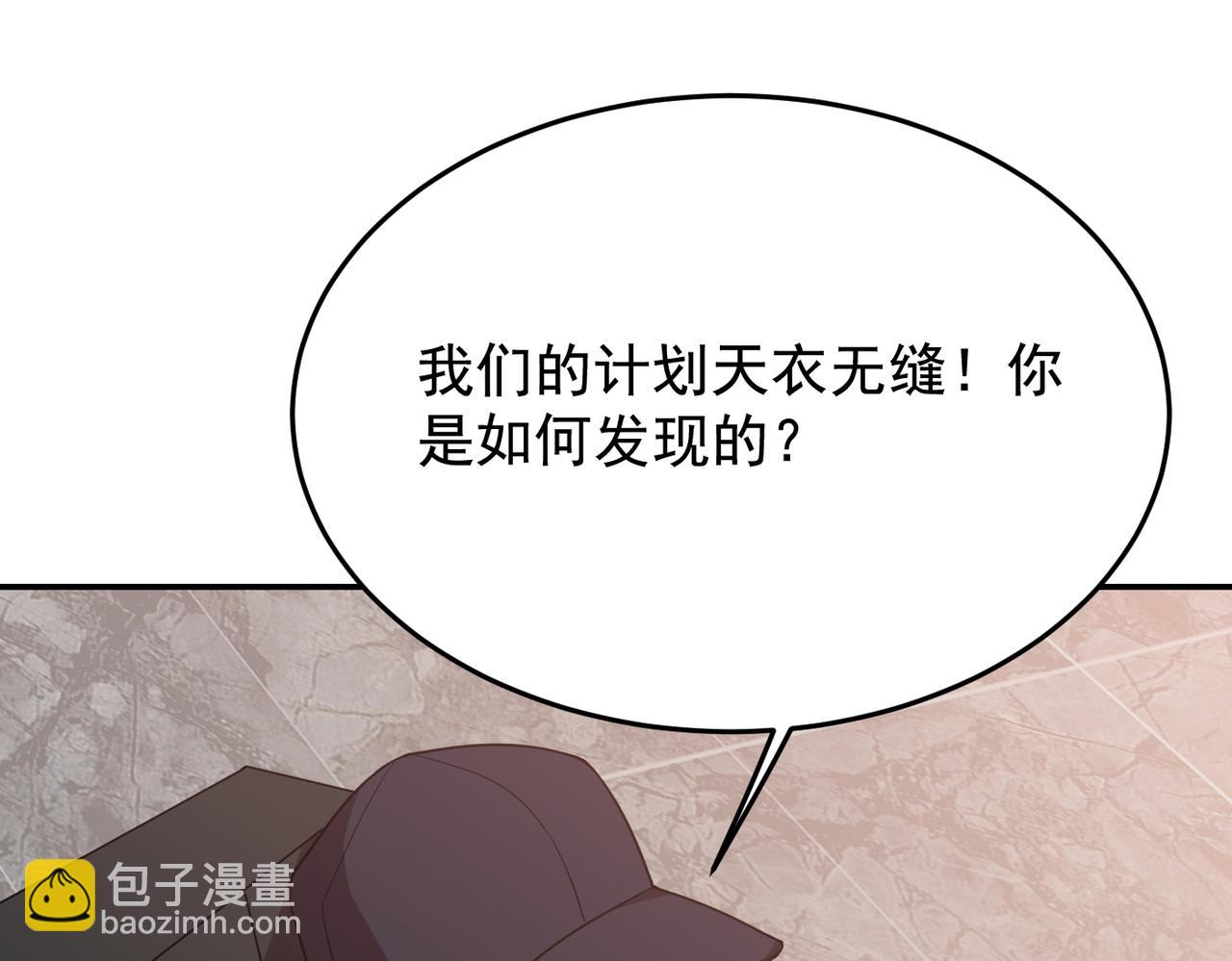 第185话 真的要进我的房间？67